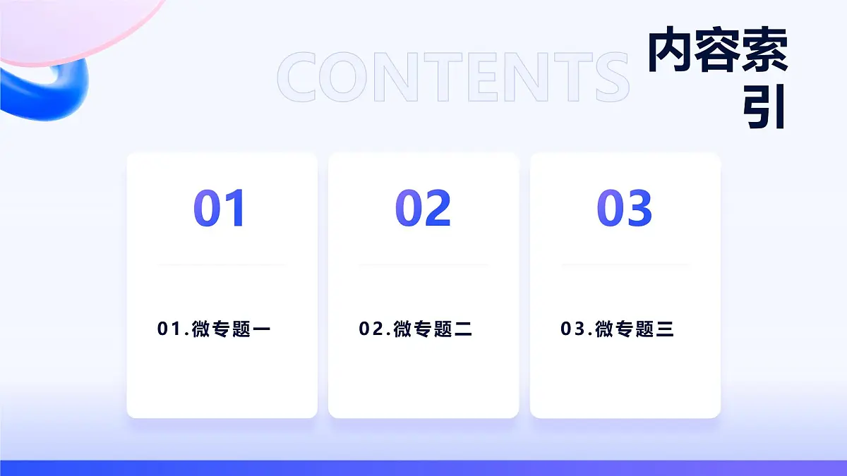 专题2 研究物质的基本方法 专题2 章末共享 高一化学课件(苏教版2019)第2页
