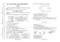 河北省衡中同卷2025届高三下学期3月综合素质评价（一）化学试题（PDF版附答案）