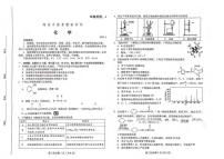 化学丨山东省潍坊市2025届高三下学期3月第一次模拟化学试卷及答案
