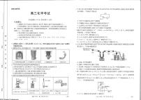 2025届江西金太阳高三下学期3月联考(25-4001C)化学试题+答案