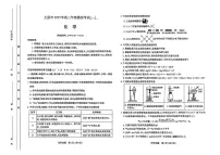 2025年太原高考一模化学试题及答案