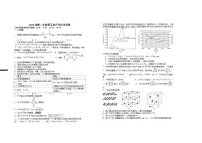 江西省宜春市上高二中2024-2025学年高二下学期3月第五次月考化学试卷(Word版附答案)