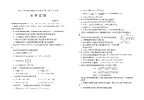 宁夏回族自治区银川一中2024-2025学年高一下学期第一次月考化学试卷