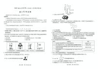 江西省九江市上进联考2024-2025学年高三下学期3月月考 化学试题