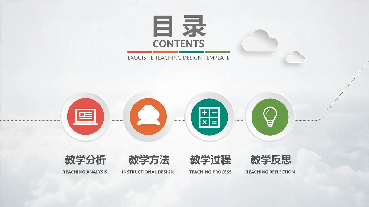 3.3 金属晶体与离子晶体 说课课件 -2024-2025学年高二上学期化学人教版(2019)选择性必修2第2页