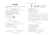 2024届河北省衡中同卷高三上学期期中考试（11月）-化学试题（含答案）