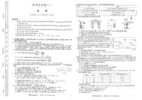2025年高考仿真卷二化学试题及答案