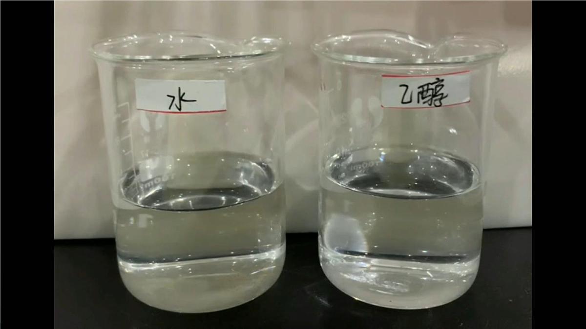 人教版高中化学选择性必修3《1-1-2 有机化合物中的共价键及有机物的同分异构现象》课件第8页