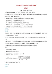 云南省曲靖市2023_2024学年高二化学下学期3月月考试题含解析