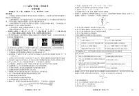 广东省衡水金卷2025届高三3月大联考化学及答案