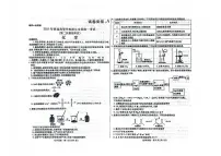 黑龙江省包头市2025届高高考模拟第二次模拟-化学试题+答案