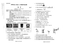 内蒙古赤峰市2025届高三11月模拟考-化学试卷含答案