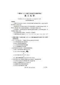 湖北省十堰市2023-2024学年高三元月调研考试 化学试卷（含答案）