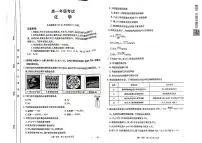 陕西省部分学校2024-2025学年高一下学期3月化学试卷