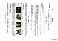 陕西省安康市2023-2024学年高一上学期期末考试化学试题（含答案）