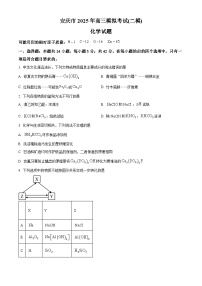 安徽省安庆市2024-2025学年高三下学期3月第二次模拟化学试卷（原卷版+解析版）