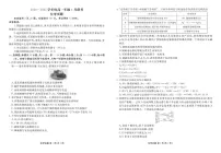 广东省部分学校2024-2025学年高一下学期期中联考 化学试题（含答案）