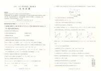 河北省百师联盟2023-2024学年高二上学期1月期末大联考 化学试卷（含答案）