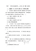 专题5　　药物合成的重要原料——卤代烃、胺、酰胺　检测卷  (含答案）2024-2025学年高中化学选择性必修3（苏教版2019）