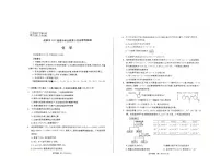 2025届四川省成都市高三毕业班第三次诊断性考试化学试卷（含答案）