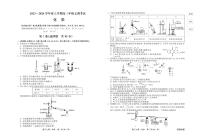 衡中同卷2024届高三上学期七调考试化学试卷（含答案）