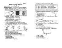 化学丨广东省惠州市2025届高三下学期4月第一次模拟化学试卷及答案