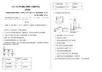 巴彦淖尔市第一中学2024-2025学年高一下学期4月期中化学试卷含答案