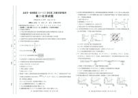 福建省龙岩市一级校联盟2024-2025学年高二下学期4月期中考试 化学 PDF版含答案