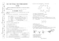 河北省衡水中学2025届高三下学期一模试题化学