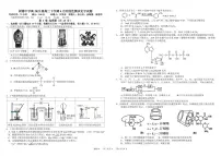 四川省成都市树德中学2025学年高考模拟试题化学试卷含答案