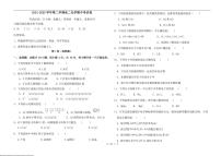 青海省海南藏族自治州高级中学2024-2025学年高二下学期期中考试 化学试题 无答案