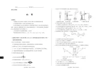 2025年山西高三高考省三模（押题卷）化学试题含答案解析