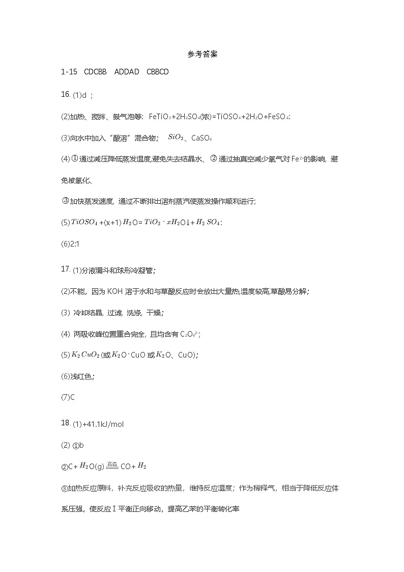参考答案第1页