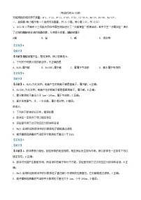 北京市2023_2024学年高一化学上学期10月月考A卷试题含解析
