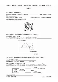 2025北京高考真题化学题试题及答案