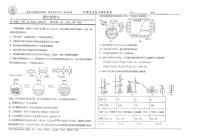 河北省衡水中学2025届高三下学期四轮6月押题密卷 化学（三）试题