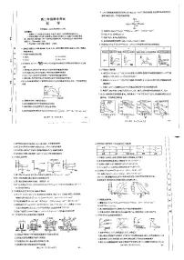 河北省邯郸市2024-2025学年高二年级上学期期中化学试卷
