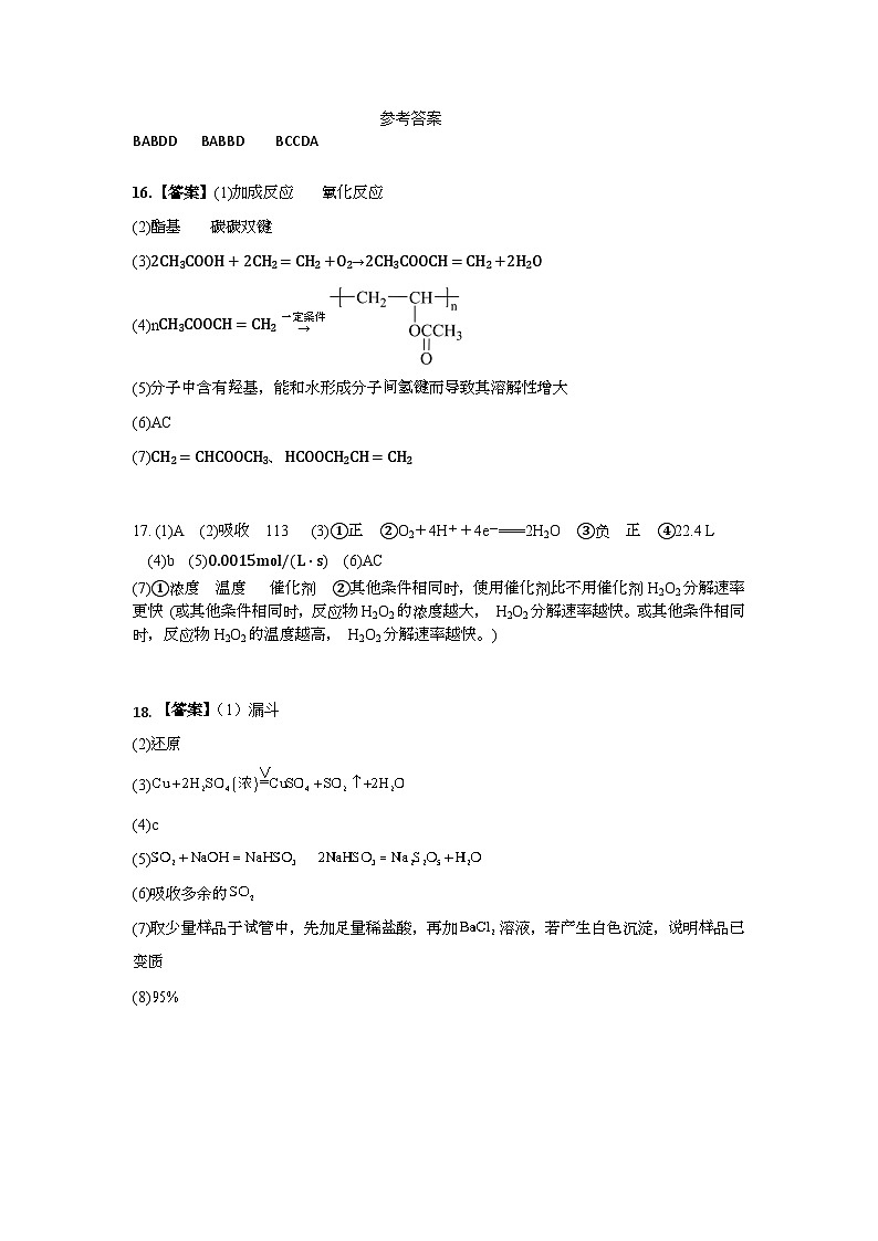 答案第1页