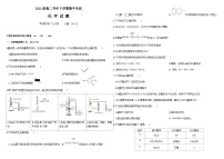 黑龙江省牡丹江市第一高级中学2024-2025学年高二下学期5月期中化学试题含答案