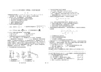 江苏省南通市海安高级中学2024-2025学年高一下学期6月月考化学试题(含答案）