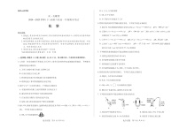 河南省2024-2025学年（下）南阳六校高一年级期末考试化学试卷
