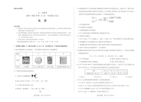 河南省2024-2025学年（下）高一年级期末考试化学试卷