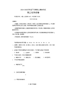 湖北省七市州2024-2025学年度下学期高二期末考试 化学试题（含答案）