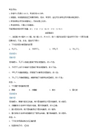 浙江省2024_2025学年高二化学上学期11月期中联考试题含解析