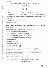 河南省部分名校2024-2025学年高三上学期10月月考+化学试卷