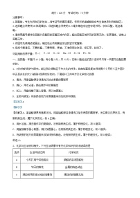 安徽省2024_2025学年高一化学上学期11月期中试题B卷含解析