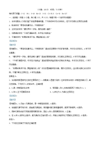 安徽省2024_2025学年高一化学上学期11月月考试题含解析