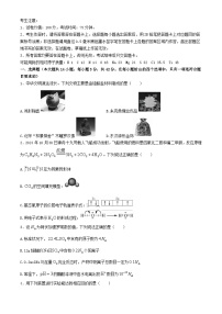 安徽省2024_2025学年高三化学上学期12月月考试题含解析