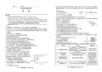 江西省九江市十校联考2024-2025学年高三下学期2月月考化学试题（含答案）