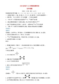 安徽省阜阳市临泉县2024_2025学年高三化学上学期12月月考试题含解析